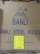 Sanli black knife strip disc knife 8mm one plate price