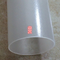 Custom internal and external frosted plexiglass acrylic tube processing sandblasting lampshade pmma pipe fittings 18mm 300mm