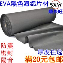EVA sponge sheet Foam without glue shockproof and soundproof sealing strip EVA sheet sponge pad with various thicknesses