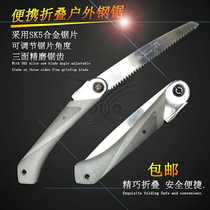 Fukuoka Japan Garden hand saw tools Hand saw hacksaw folding saw Imported household fruit tree logging