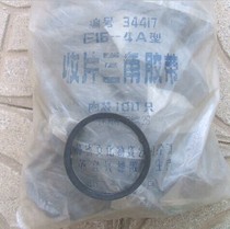 Yangtze River 16-4A film machine belt Film machine motor belt Motor belt