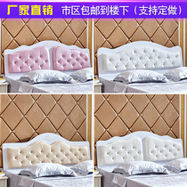 Custom European soft bag headboard Non-painted leather art bedroom simple modern bedside backrest 1 8-meter bed