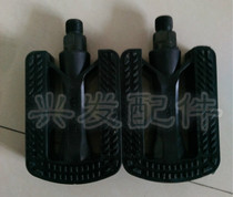 Electric car pedal electric car bicycle pedal bicycle pedal pedal electric car accessories