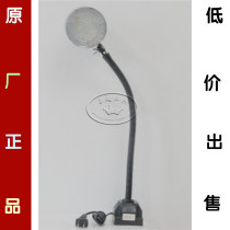 LED magnetic machine tool work light magnetic work light (round bell mouth shape) original factory for sale at low price