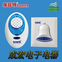 CONSTA NS-9688E 86 type large board AC plug-in wireless digital doorbell home long-distance remote control