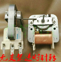 Original Galanz microwave oven fan motor GAL6309E(30)-ZD counterclockwise cooling fan
