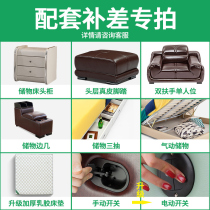 (Siyinmei)Sofa bed matching to make up for the difference Special shot pedal single seat upgrade pine upgrade pneumatic