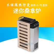 Carnalu classic design Mini sauna stove Dry steam oven Sweat steam oven equipment Send sauna stone