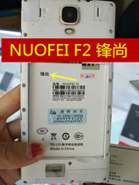 NUOFEI F2 battery mobile phone battery D5022 battery original 2080mAh
