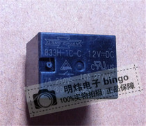 833H-1C-C Please inquire before purchase