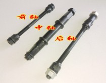 Mountain bike solid shaft road car front and rear axle ordinary bicycle center axle flower drum shaft