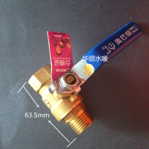 4 points 6 points DN15 1 2 inner and outer wire copper ball valve inner and outer threaded water heater pipe copper valve switch special price