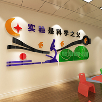 Primary school Campus Science Lab Classroom Cultural walls Decorative Wall Stickers Creativity 3D Stereo acrylic wall sticker