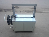 Automatic Strapping Machine Fully Automatic Baler Baler Free Hot Melt Interface Beijing Free Shipping