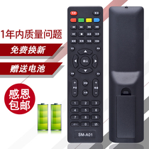 Suitable for SAHPR LCD TV remote control SM-A01 LE32 40 42 46A