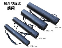 Arrow pot archery equipment Four pipe sachet sachet archery archery karcher arrow bag archery bow and arrow bag archery cylinder bag