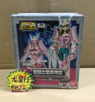 (Dragon Star Xing) Bandai Shengyi Myth Security Hat Bronze Saint Andromeda Instant Band