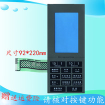 Galanz microwave oven panel G8023YSP film panel G80W23YSP-Z key switch