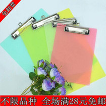 Writing board clamp A4 A5 transparent frosted pad holder signing document holder board
