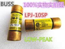 Imported American BUSSMANN fuse LOW-PEAK fuse LPJ-10SP 10A 600V