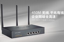 TP-LINK TL-WVR450G 450m wireless enterprise VPN router behavior management