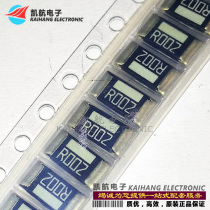 SMD high power resistor 2512 0 002R 2 milliohm 2mR (R002) 1% Panasonic alloy resistor