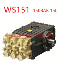 INTERPUMP high pressure plunger pump cleaning pump WS151 Origin Italy original guarantee