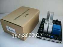 Brushed generator excitation voltage regulator 30~50-75-120-300kw automatic voltage AVR regulator plate