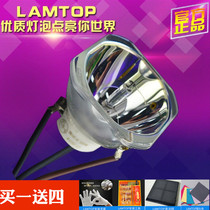 latop suitable for EMP-1825 projector bulbs Epson Light ELPLP40 projector light