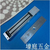 Access control Magnetic lock foot 180 kg electromagnetic lock magnetic lock electronic door Access control system door suction lock