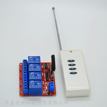 315m wireless remote control 5V4 wireless learning module 4 high power remote control wireless remote control switch