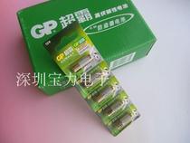 12V23A battery vehicle anti-theft device doorbell roll gate remote control 23A12V L1028 battery