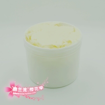 Yulandu DIY lip balm skin care raw material refined shea butter (high melting point) 500g Swedish AAK