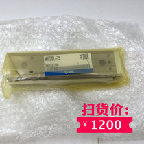 SMC slide cylinder MXQ12L-75