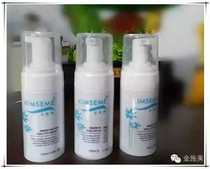 Jin Shi Mei Cleansing Mousse counter