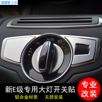 Dedicated for Mercedes-Benz New E-Class W213 headlight switch decoration sticker E200L E300L E320L interior modification