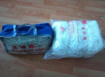 Red double-happy football net 11 people made 7 people made 5 people polyethylene polyester chinlon wire 7-five people football gatekeeper net