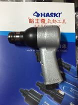 Original Japan YOKOTA pneumatic rivet hammer BRH-1U(R H)BRH-1UG(R H)