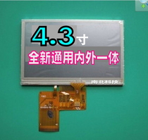 New Universal 4 3 inch display screen inside screen MP5MP4 digital accessories LCD screen 40p foot color screen