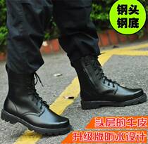 Summer Breathable Works Training Boots Combat Boots Steel Head Steel Bottom Land Warfare Tactical Boots Warfare Training Boots Special Soldiers Hook Security Shoes