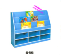 Direct Sales Early Education Center Kindergarten Parenting Children Fire Protection Board Bookcase Books Placement Cabinet Maple Wood Grain Styling Bookshelf