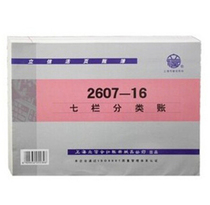 Lixin 2607-16 seven-column Ledger 16K loose-leaf letter book Seven-column Ledger