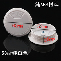 Computer desktop threading box cover wire box wire hole cover wire hole cover ABS white 53 desk