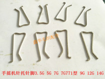 Stitch needle Torch hand machine stitch needle Tootto needle handle Hand Cross Machine Accessories Textured Needle Turning Board Hair Sweep