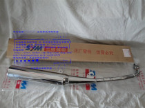SYM Xia Xing Sanyang Locomotive XS110-5 Super Charm Motorcycle Muffler Exhaust Pipe