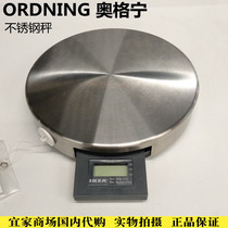 IKEA Ognione Libra Food Bake Libra Kitchen Scales Kitchen Scales Home Mini Metering Scales