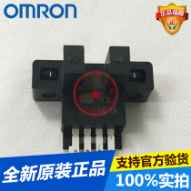 Omron groove photoelectric sensor EE-SX671A new original