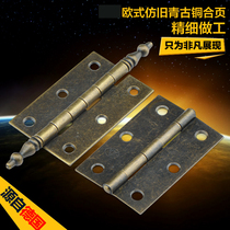 German Hongying antique furniture hinge old old green bronze crown head 3 inch small hinge thickened door and window wardrobe