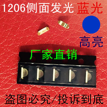 Side light highlight 1206 side blue LED SMD lamp beads 1204 blue 3210 blue light emitting diode