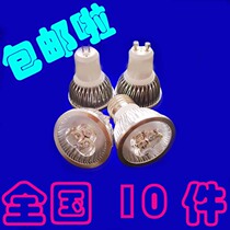 LED lights cup 12v G5 3 GU10 plug MR16 Spotlight bulb E27 screw 3W 5W light source 220V